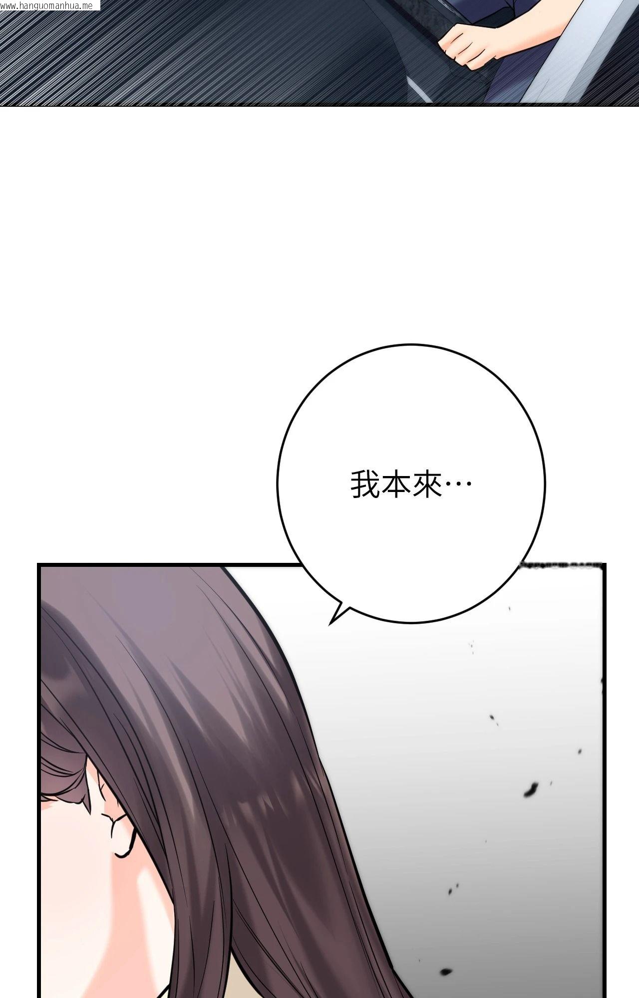 韩国漫画她才不是我姐姐2/秘密姐弟2韩漫_她才不是我姐姐2/秘密姐弟2-第7话在线免费阅读-韩国漫画-第43张图片