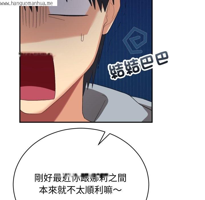 韩国漫画魔法少女退役后韩漫_魔法少女退役后-第2话在线免费阅读-韩国漫画-第122张图片