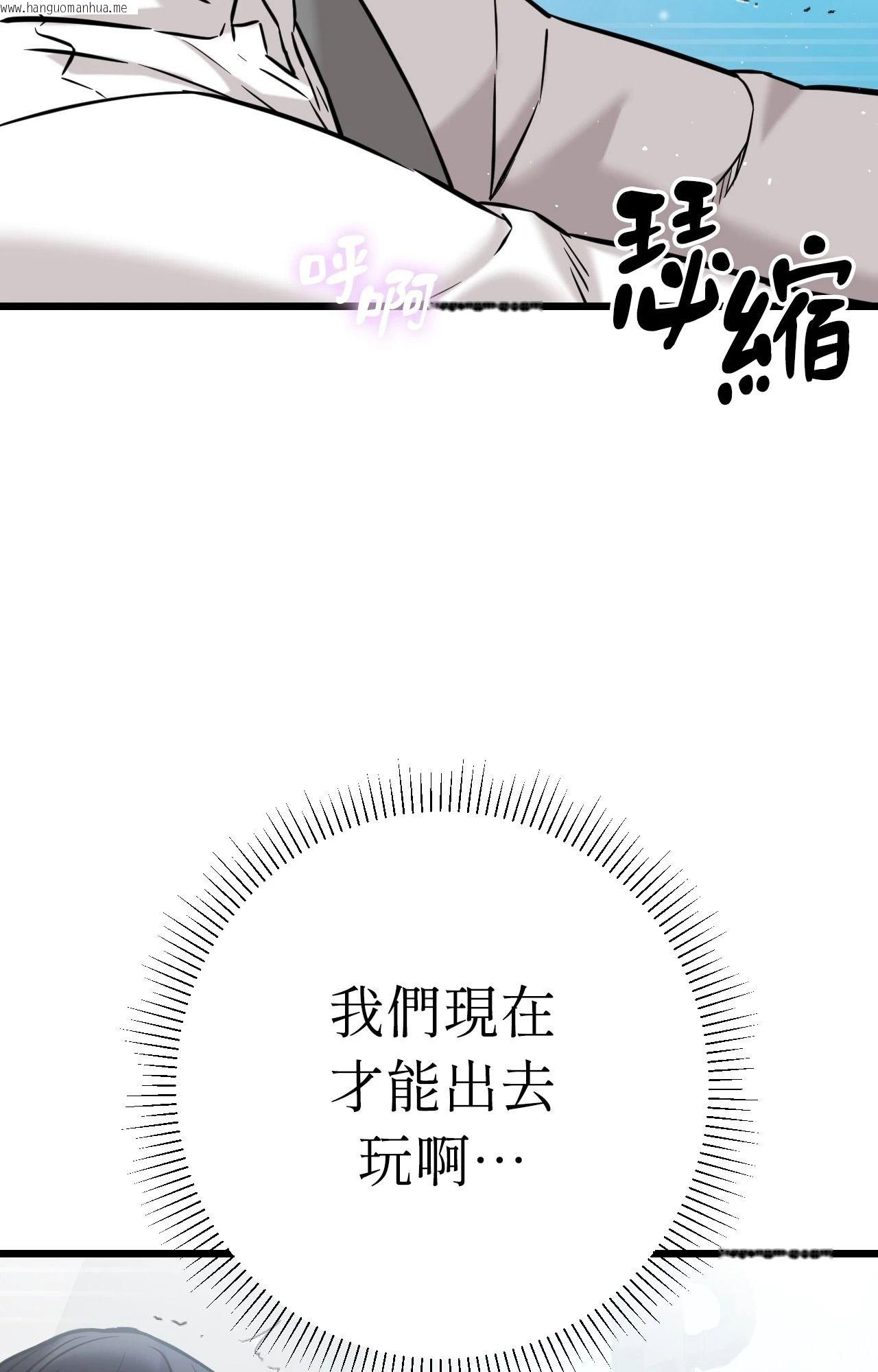 韩国漫画她才不是我姐姐2/秘密姐弟2韩漫_她才不是我姐姐2/秘密姐弟2-第2话在线免费阅读-韩国漫画-第30张图片