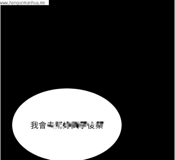 韩国漫画越线咨询韩漫_越线咨询-第10话-予取予求的人妻在线免费阅读-韩国漫画-第161张图片