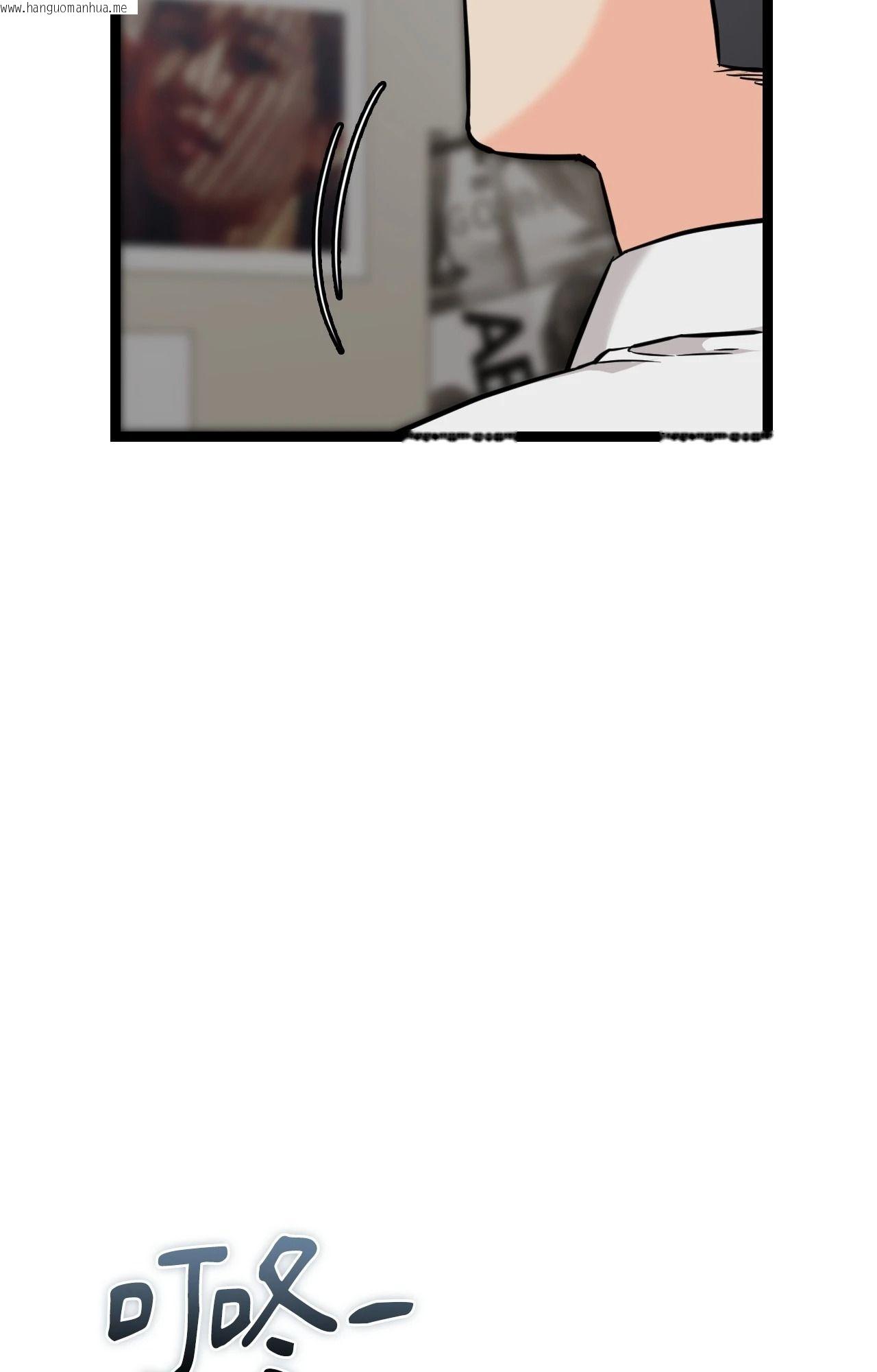 韩国漫画她才不是我姐姐2/秘密姐弟2韩漫_她才不是我姐姐2/秘密姐弟2-第8话在线免费阅读-韩国漫画-第96张图片