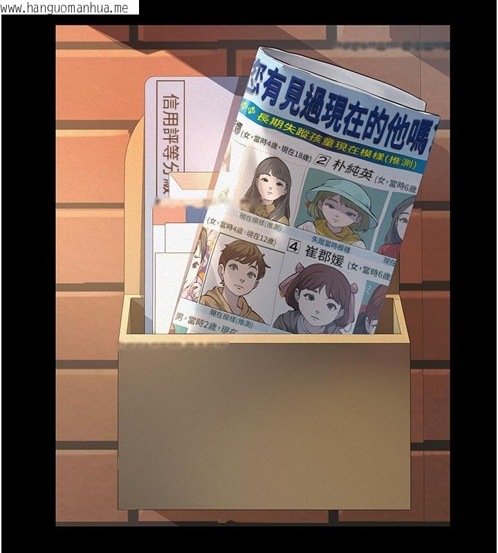 韩国漫画义父韩漫_义父-第2话-被奴役的漂亮学姐在线免费阅读-韩国漫画-第47张图片