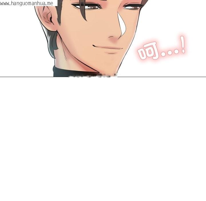 韩国漫画难解的三角关系韩漫_难解的三角关系-第5话在线免费阅读-韩国漫画-第87张图片