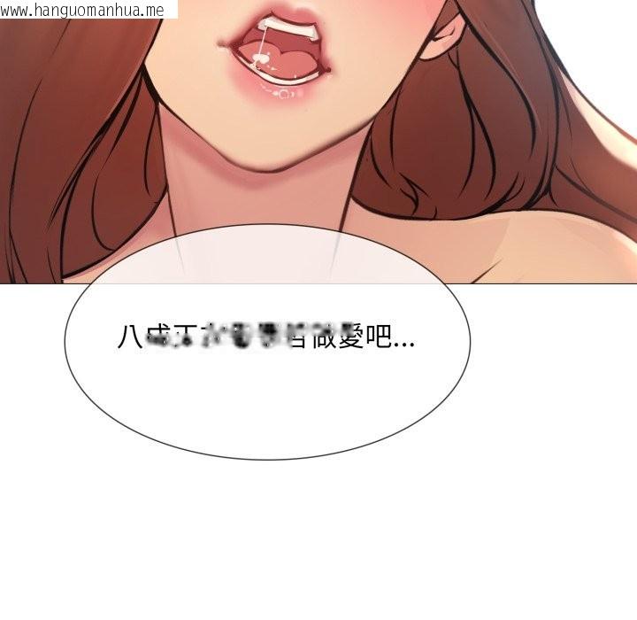 韩国漫画难解的三角关系韩漫_难解的三角关系-第2话在线免费阅读-韩国漫画-第38张图片