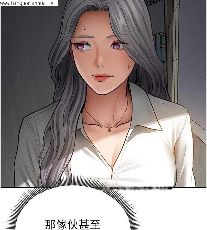 韩国漫画私密视角韩漫_私密视角-第67话-他们又在学校里做爱?在线免费阅读-韩国漫画-第138张图片