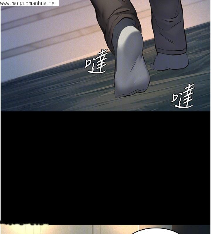 韩国漫画义父韩漫_义父-第3话-渴望自由的笼中鸟在线免费阅读-韩国漫画-第138张图片