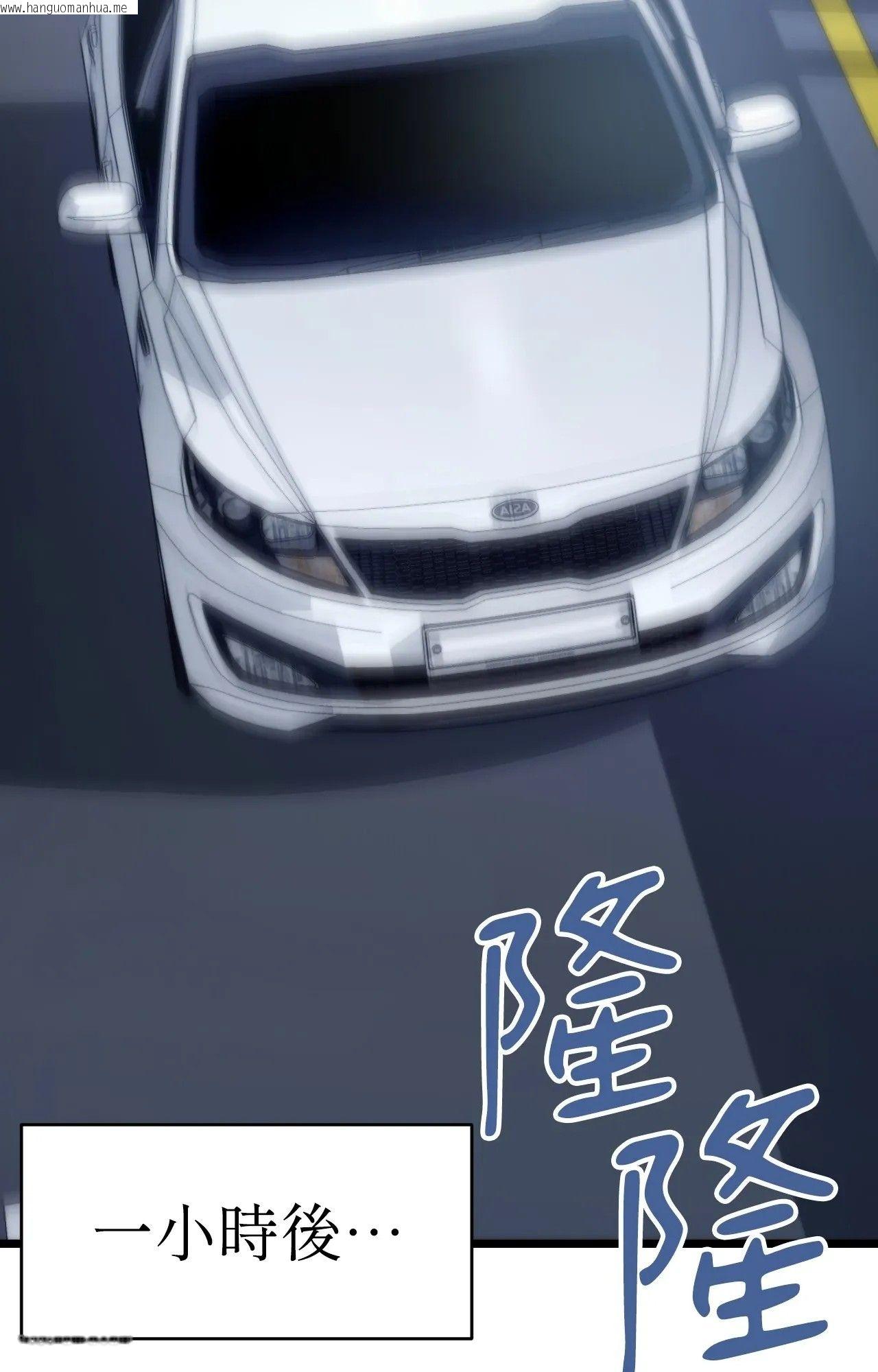 韩国漫画她才不是我姐姐2/秘密姐弟2韩漫_她才不是我姐姐2/秘密姐弟2-第1话在线免费阅读-韩国漫画-第107张图片