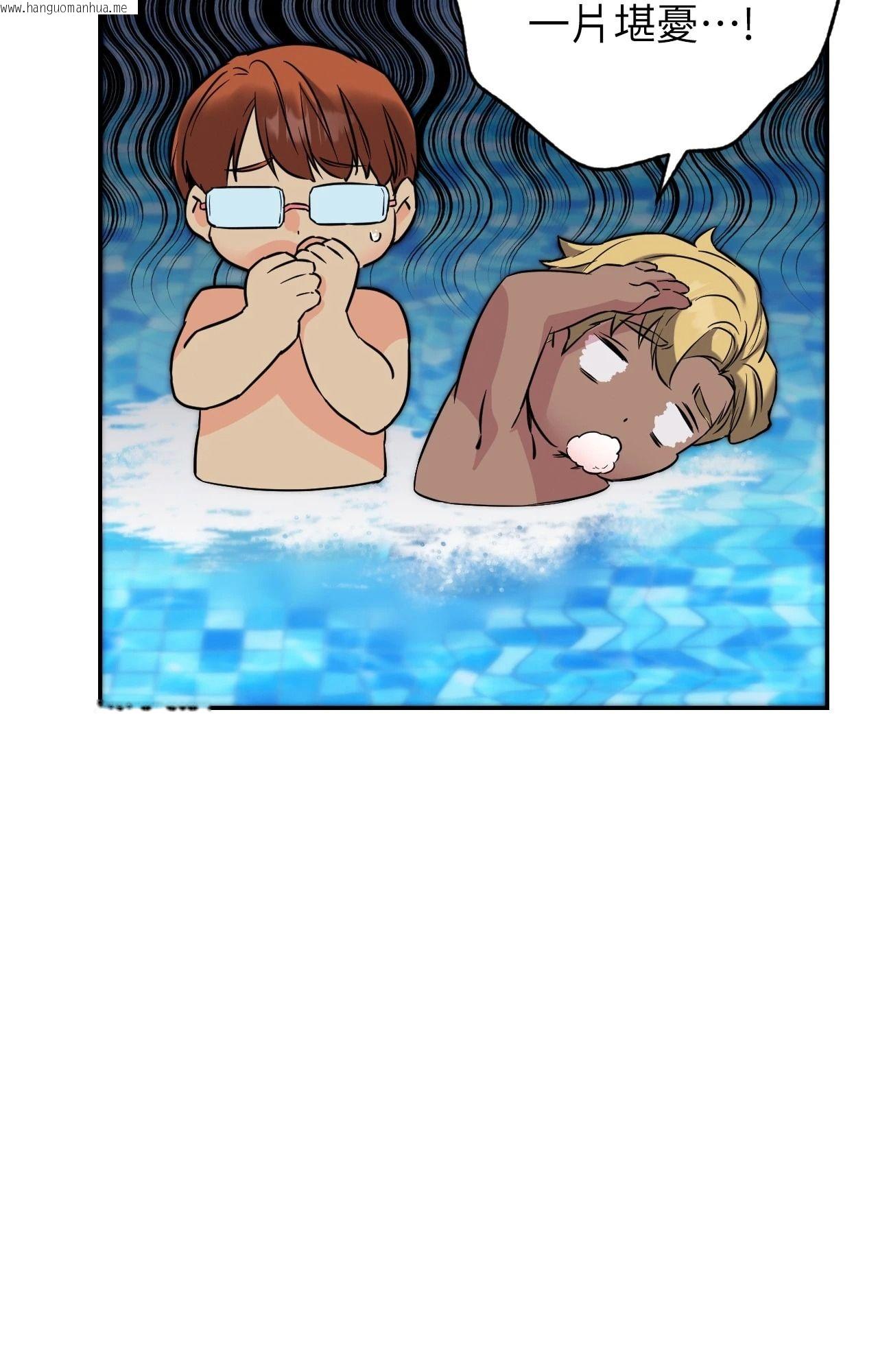 韩国漫画她才不是我姐姐2/秘密姐弟2韩漫_她才不是我姐姐2/秘密姐弟2-第3话在线免费阅读-韩国漫画-第60张图片