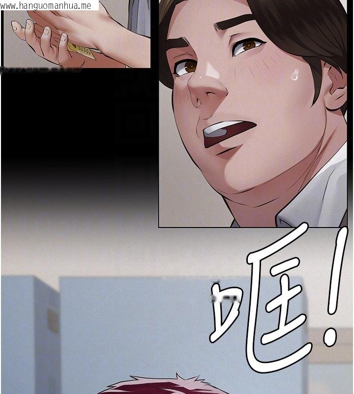 韩国漫画义父韩漫_义父-第6话-密室里的宝贝在线免费阅读-韩国漫画-第150张图片