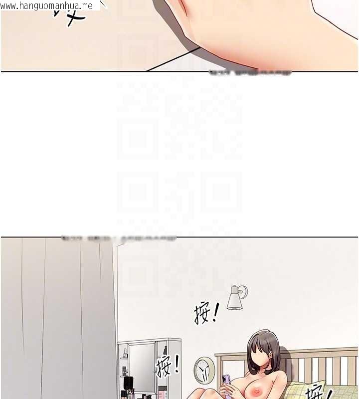 韩国漫画女同事太犯规韩漫_女同事太犯规-第14话-赴约准备就绪在线免费阅读-韩国漫画-第109张图片