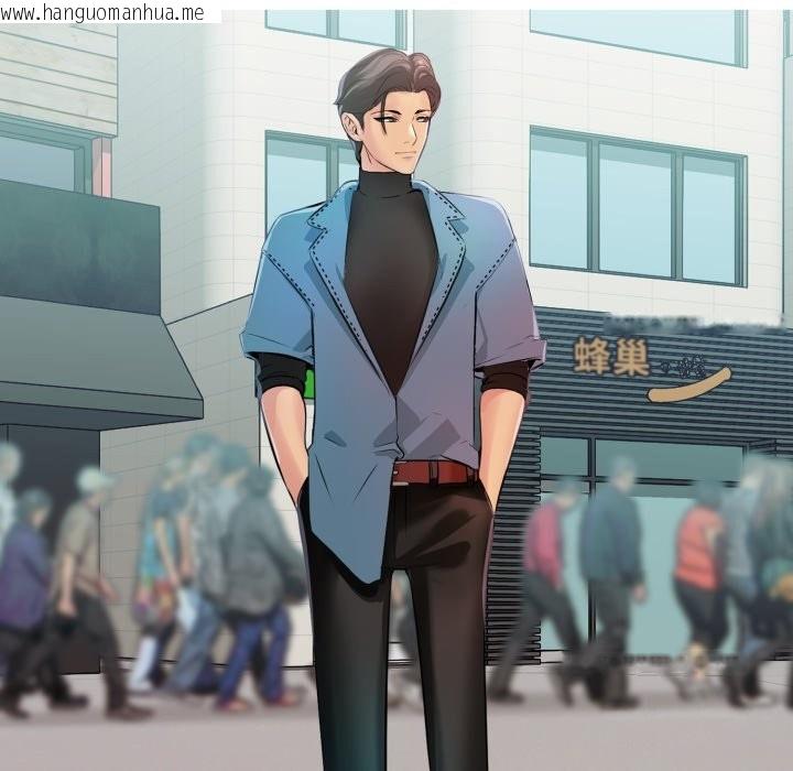 韩国漫画难解的三角关系韩漫_难解的三角关系-第5话在线免费阅读-韩国漫画-第20张图片