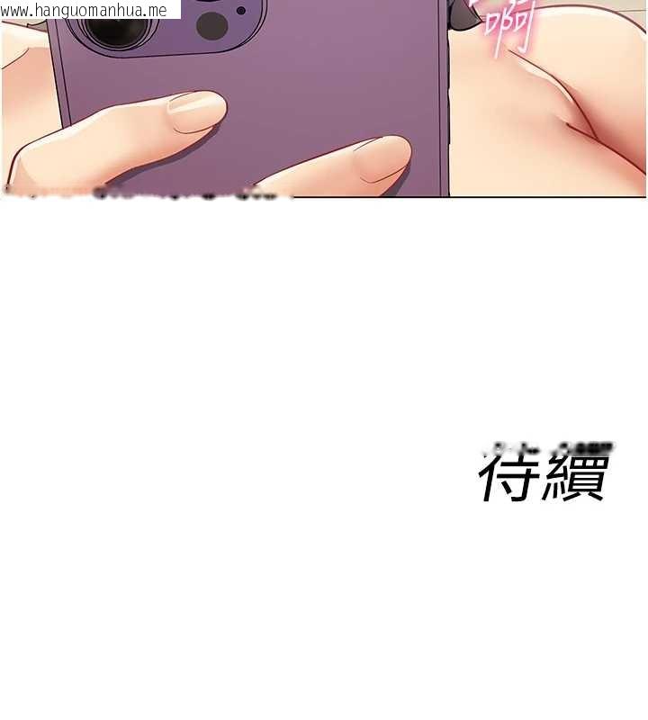 韩国漫画女同事太犯规韩漫_女同事太犯规-第14话-赴约准备就绪在线免费阅读-韩国漫画-第113张图片