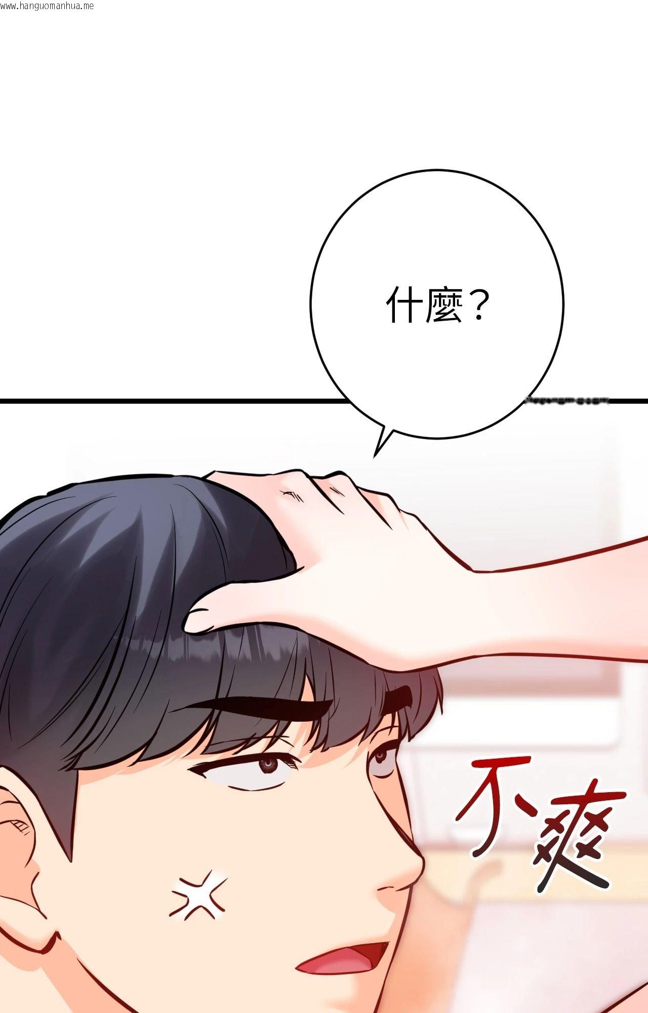 韩国漫画她才不是我姐姐2/秘密姐弟2韩漫_她才不是我姐姐2/秘密姐弟2-第14话在线免费阅读-韩国漫画-第26张图片