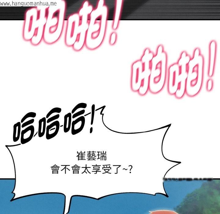 韩国漫画危险同学会韩漫_危险同学会-第102话在线免费阅读-韩国漫画-第29张图片