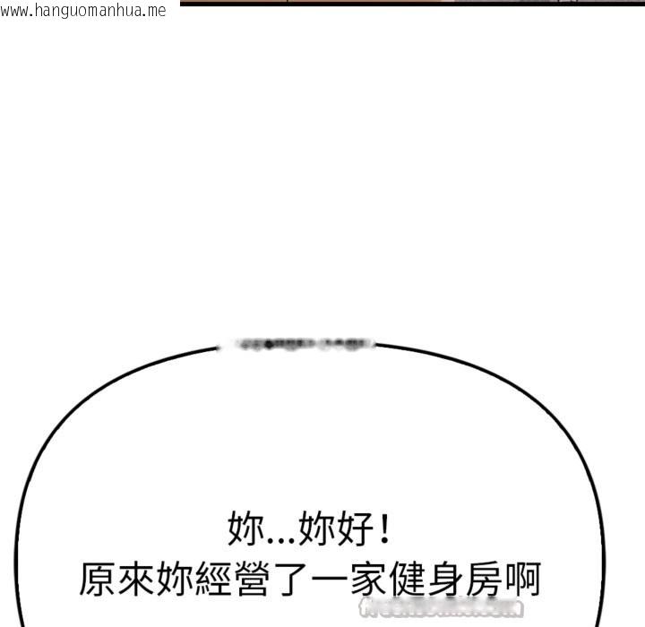 韩国漫画亲切的邻居太太们韩漫_亲切的邻居太太们-第3话在线免费阅读-韩国漫画-第126张图片