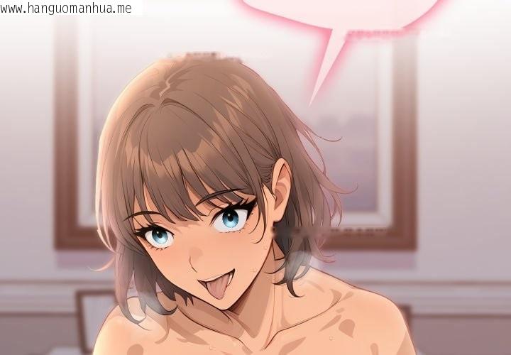 韩国漫画亲切的邻居太太们韩漫_亲切的邻居太太们-第3话在线免费阅读-韩国漫画-第2张图片