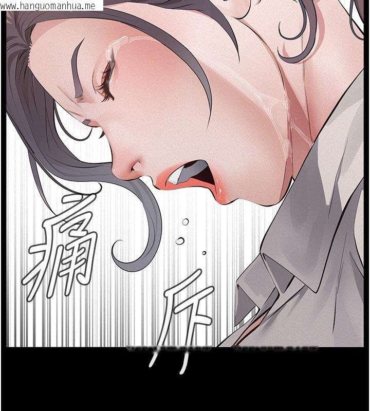韩国漫画义父韩漫_义父-第2话-被奴役的漂亮学姐在线免费阅读-韩国漫画-第165张图片