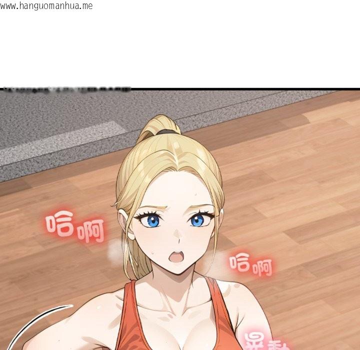 韩国漫画亲切的邻居太太们韩漫_亲切的邻居太太们-第3话在线免费阅读-韩国漫画-第138张图片