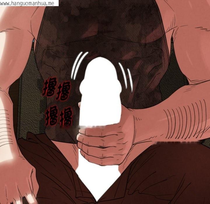 韩国漫画危险同学会韩漫_危险同学会-第102话在线免费阅读-韩国漫画-第159张图片