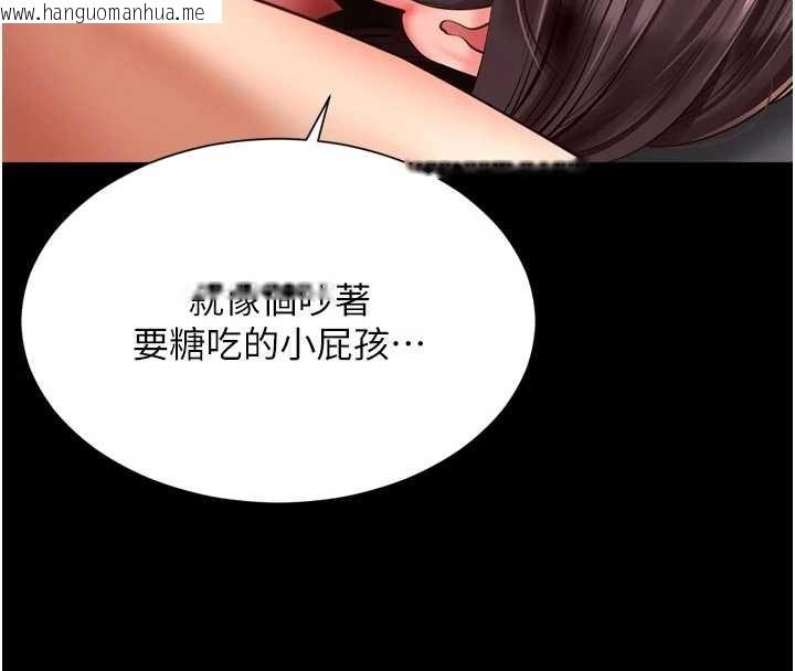 韩国漫画越线咨询韩漫_越线咨询-第10话-予取予求的人妻在线免费阅读-韩国漫画-第51张图片