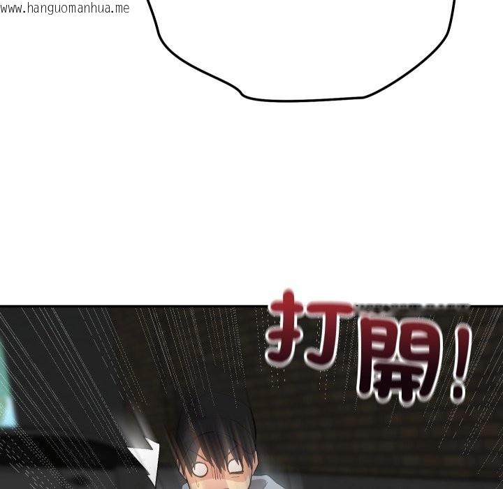 韩国漫画魔法少女退役后韩漫_魔法少女退役后-第2话在线免费阅读-韩国漫画-第187张图片