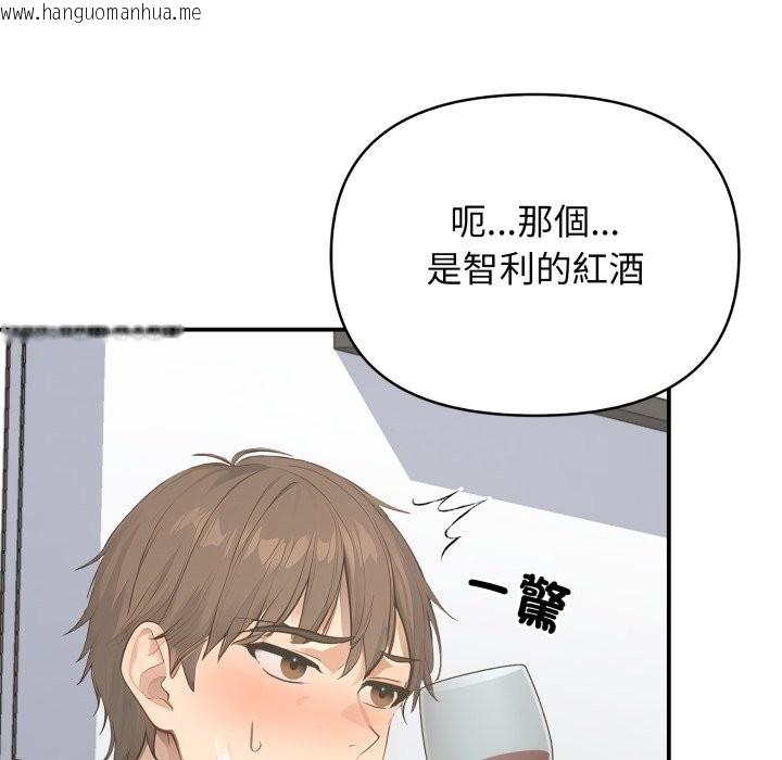 韩国漫画亲切的邻居太太们韩漫_亲切的邻居太太们-第1话在线免费阅读-韩国漫画-第111张图片