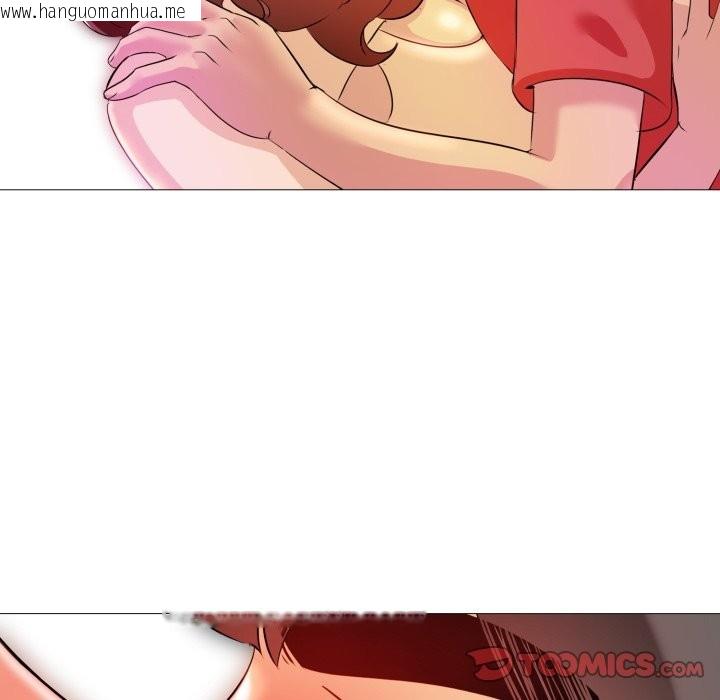 韩国漫画难解的三角关系韩漫_难解的三角关系-第6话在线免费阅读-韩国漫画-第129张图片