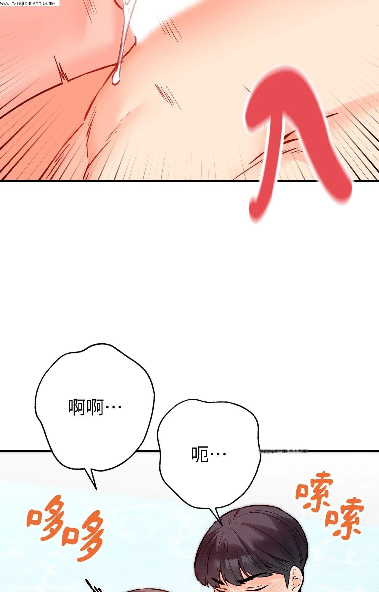 韩国漫画她才不是我姐姐2/秘密姐弟2韩漫_她才不是我姐姐2/秘密姐弟2-第4话在线免费阅读-韩国漫画-第24张图片