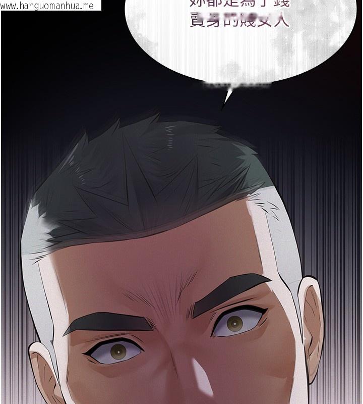 韩国漫画义父韩漫_义父-第5话-无情的性爱机器在线免费阅读-韩国漫画-第37张图片