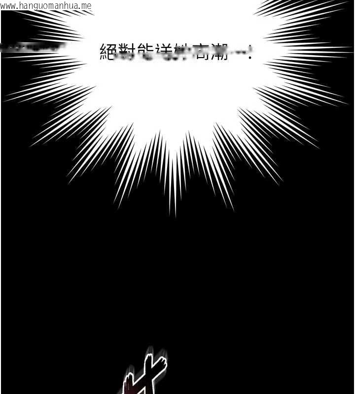 韩国漫画越线咨询韩漫_越线咨询-第10话-予取予求的人妻在线免费阅读-韩国漫画-第139张图片
