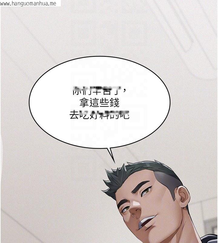 韩国漫画义父韩漫_义父-第6话-密室里的宝贝在线免费阅读-韩国漫画-第142张图片