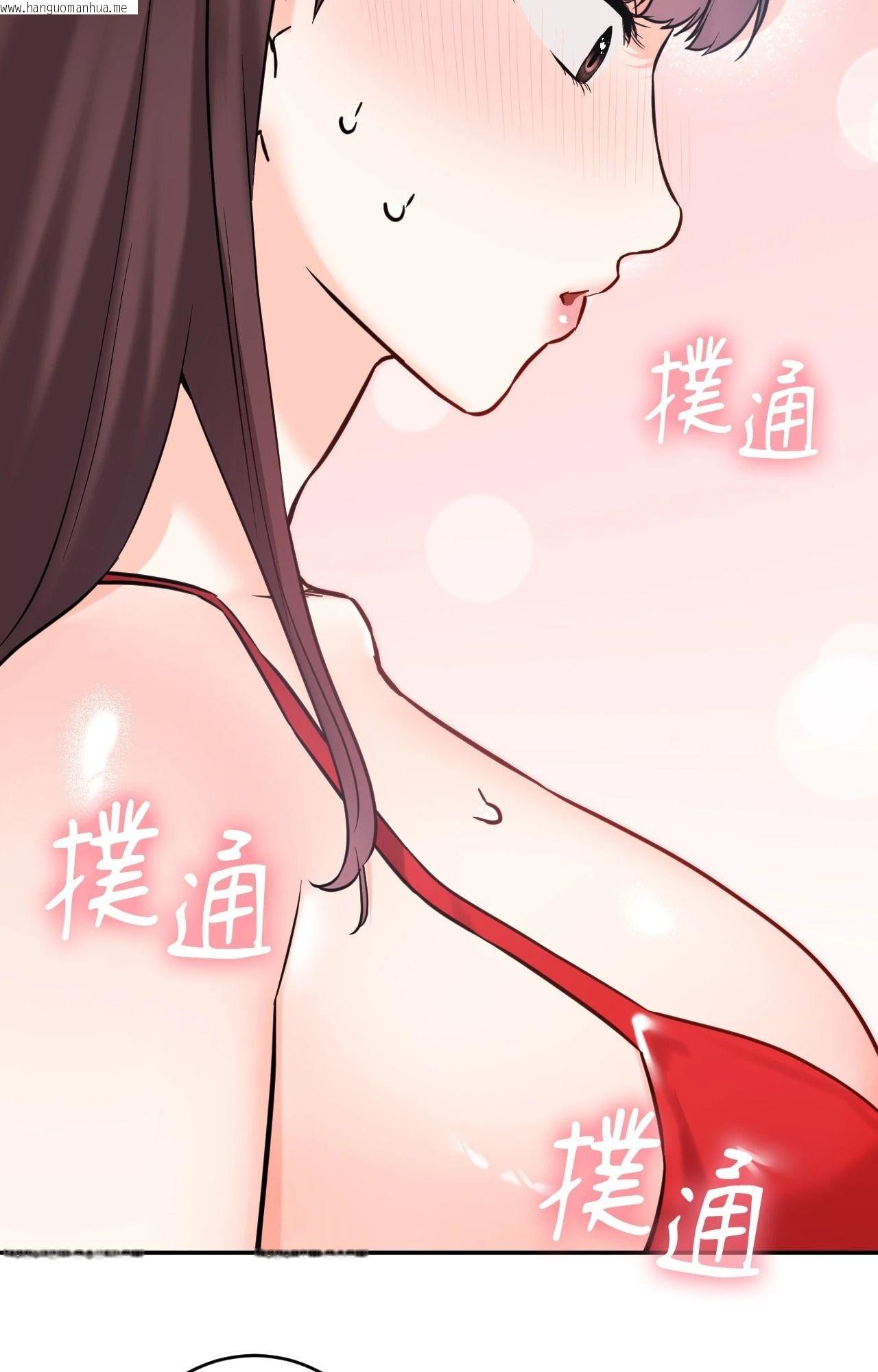 韩国漫画她才不是我姐姐2/秘密姐弟2韩漫_她才不是我姐姐2/秘密姐弟2-第3话在线免费阅读-韩国漫画-第88张图片