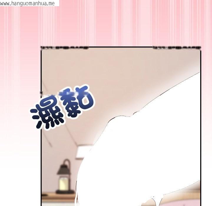 韩国漫画魔法少女退役后韩漫_魔法少女退役后-第4话在线免费阅读-韩国漫画-第128张图片