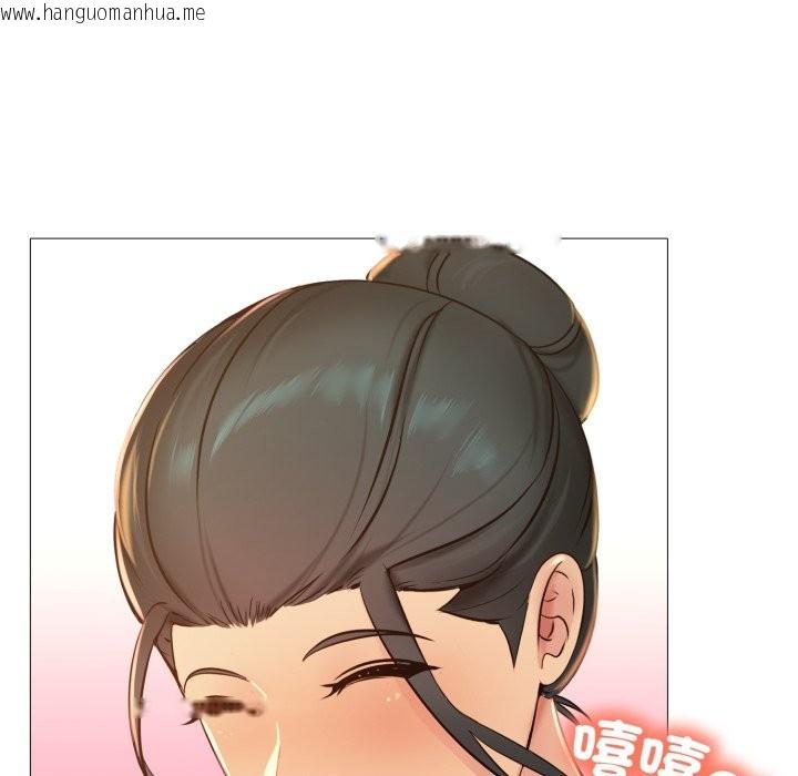 韩国漫画难解的三角关系韩漫_难解的三角关系-第4话在线免费阅读-韩国漫画-第31张图片