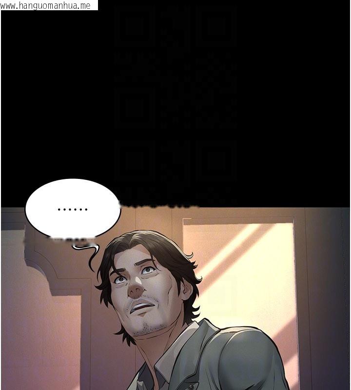 韩国漫画义父韩漫_义父-第3话-渴望自由的笼中鸟在线免费阅读-韩国漫画-第134张图片