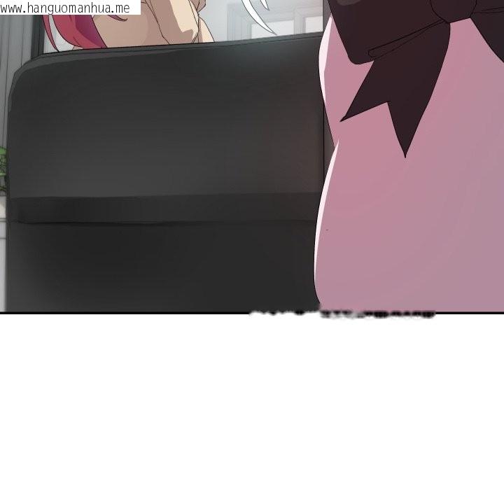 韩国漫画魔法少女退役后韩漫_魔法少女退役后-第3话在线免费阅读-韩国漫画-第67张图片