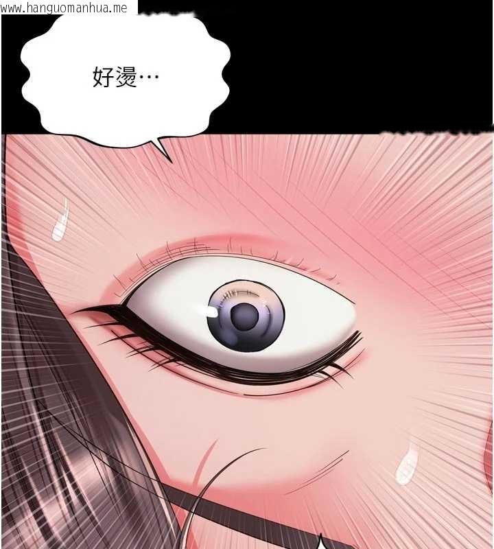 韩国漫画越线咨询韩漫_越线咨询-第10话-予取予求的人妻在线免费阅读-韩国漫画-第150张图片