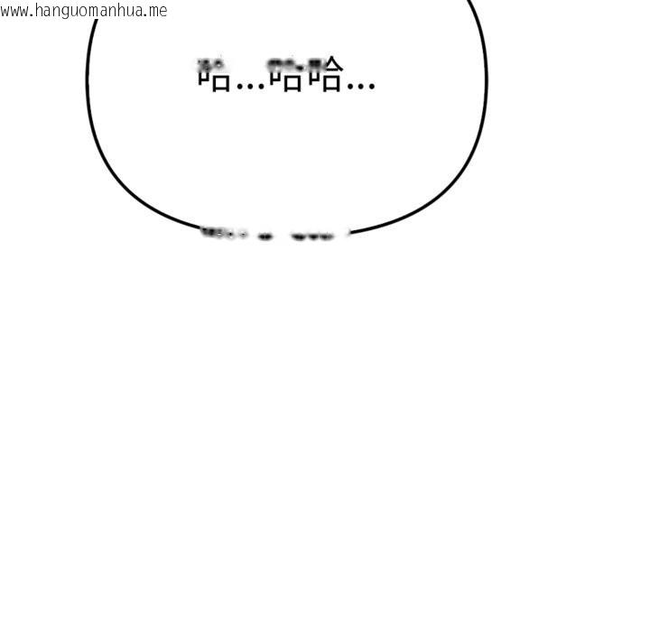 韩国漫画亲切的邻居太太们韩漫_亲切的邻居太太们-第3话在线免费阅读-韩国漫画-第90张图片