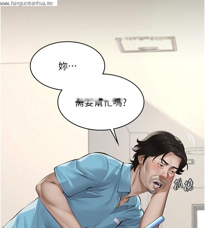 韩国漫画义父韩漫_义父-第4话-就决定是妳了，学姐!在线免费阅读-韩国漫画-第52张图片