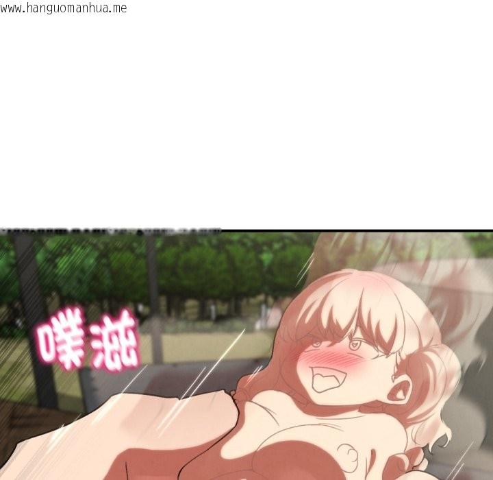 韩国漫画危险同学会韩漫_危险同学会-第101话在线免费阅读-韩国漫画-第178张图片