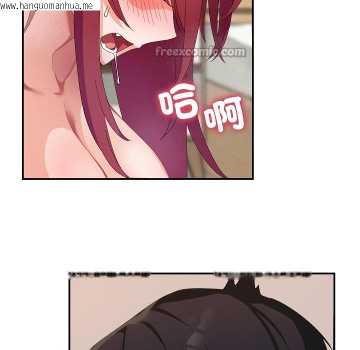 韩国漫画魔法少女退役后韩漫_魔法少女退役后-第4话在线免费阅读-韩国漫画-第140张图片