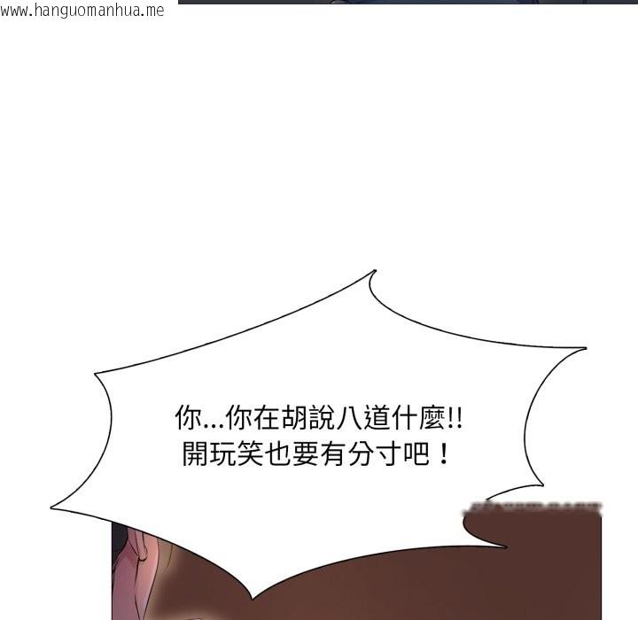 韩国漫画难解的三角关系韩漫_难解的三角关系-第1话在线免费阅读-韩国漫画-第11张图片