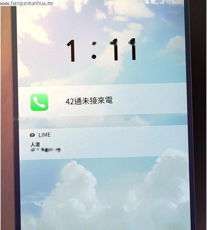 韩国漫画义父韩漫_义父-第3话-渴望自由的笼中鸟在线免费阅读-韩国漫画-第260张图片