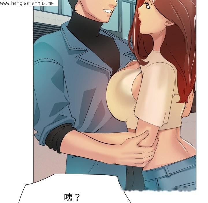 韩国漫画难解的三角关系韩漫_难解的三角关系-第5话在线免费阅读-韩国漫画-第38张图片