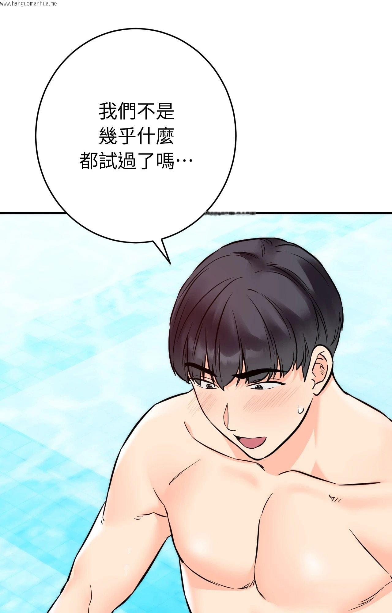 韩国漫画她才不是我姐姐2/秘密姐弟2韩漫_她才不是我姐姐2/秘密姐弟2-第4话在线免费阅读-韩国漫画-第5张图片