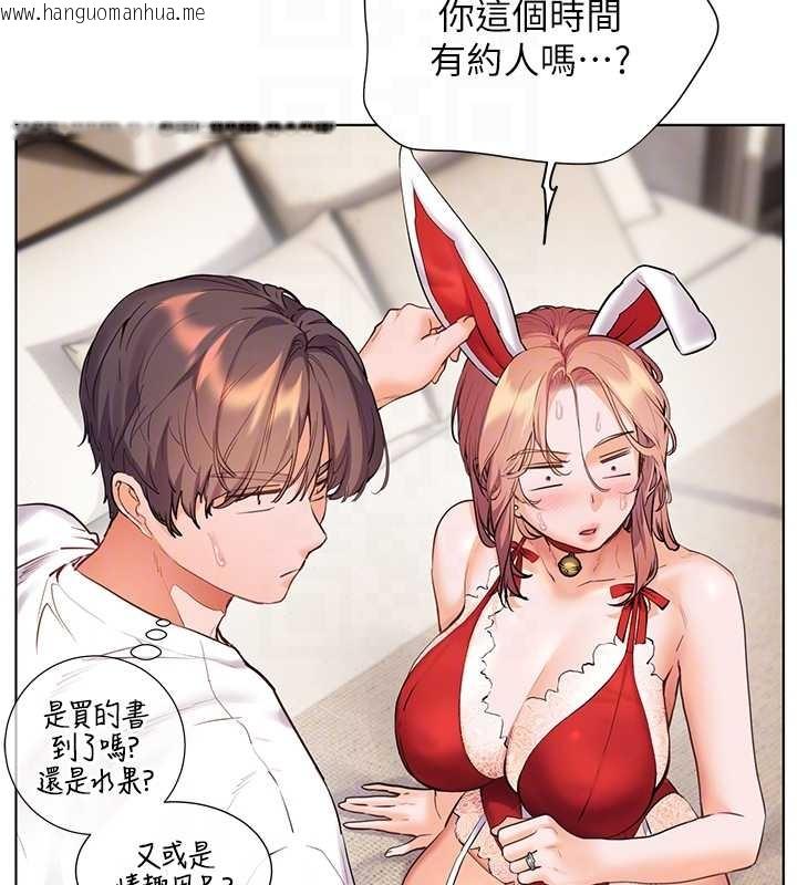 韩国漫画老师的亲密指导韩漫_老师的亲密指导-第87话-金主的诱人新提议在线免费阅读-韩国漫画-第65张图片