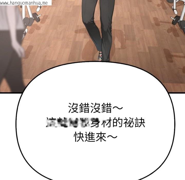 韩国漫画亲切的邻居太太们韩漫_亲切的邻居太太们-第3话在线免费阅读-韩国漫画-第128张图片