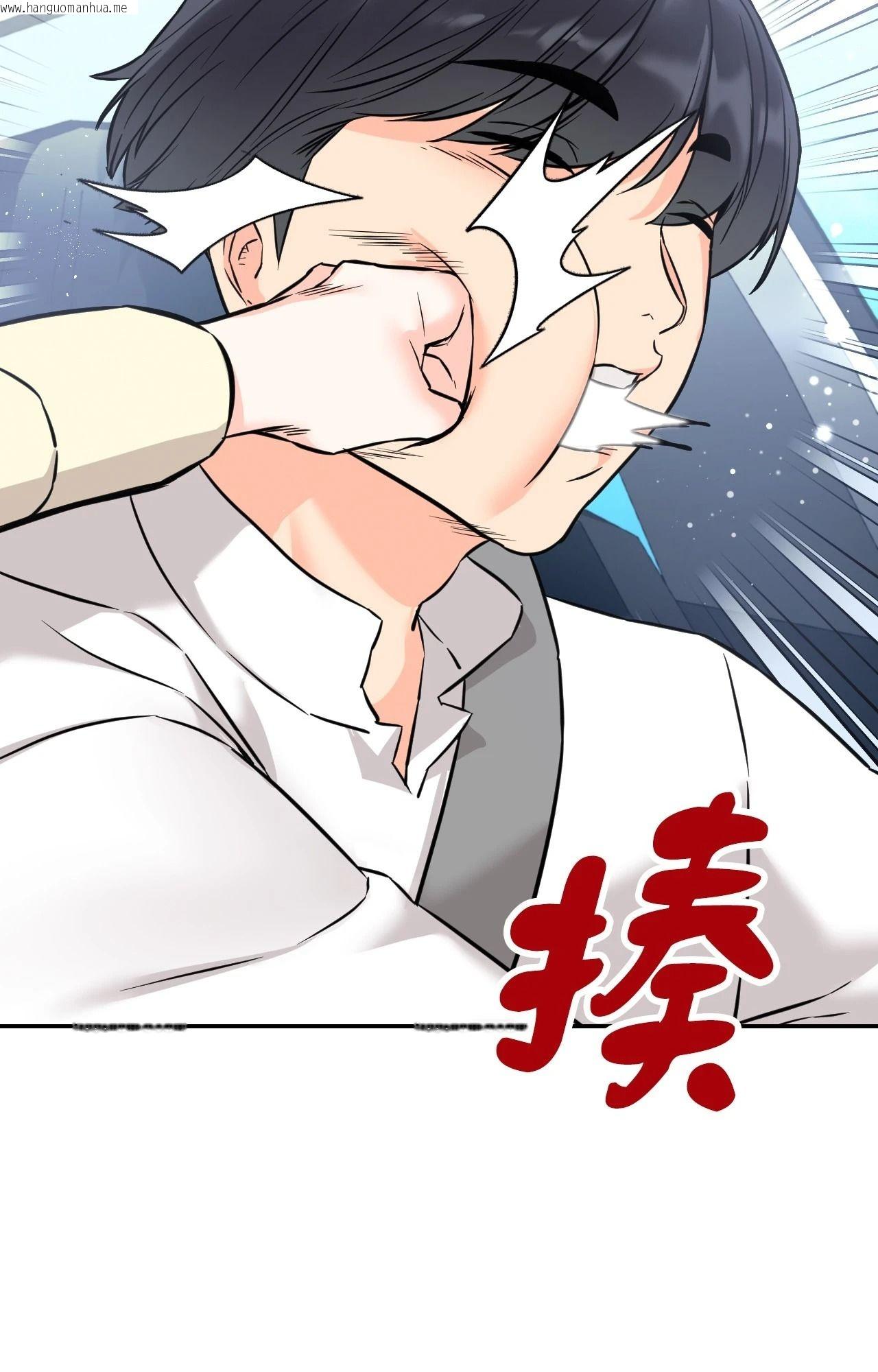 韩国漫画她才不是我姐姐2/秘密姐弟2韩漫_她才不是我姐姐2/秘密姐弟2-第2话在线免费阅读-韩国漫画-第48张图片