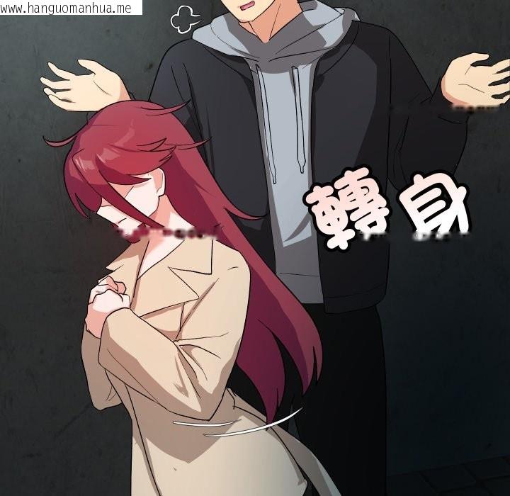 韩国漫画魔法少女退役后韩漫_魔法少女退役后-第2话在线免费阅读-韩国漫画-第175张图片