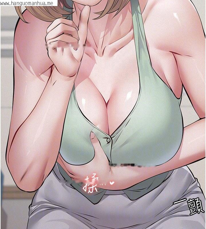 韩国漫画义父韩漫_义父-第3话-渴望自由的笼中鸟在线免费阅读-韩国漫画-第45张图片